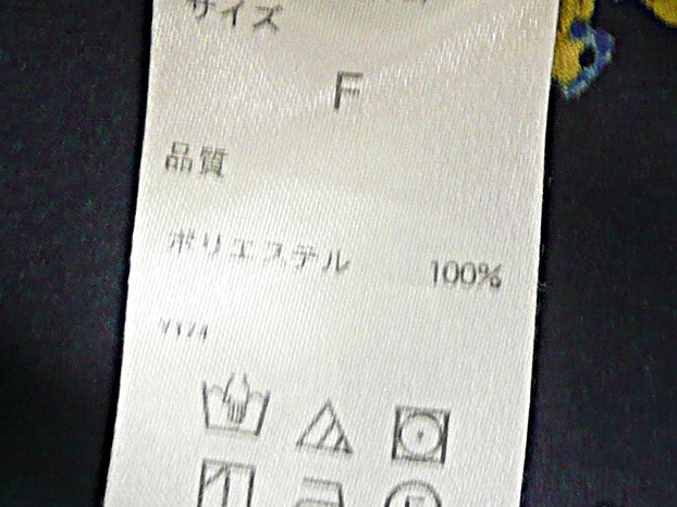 【激安古着】 LHELBIE　長袖シャツ　トップス