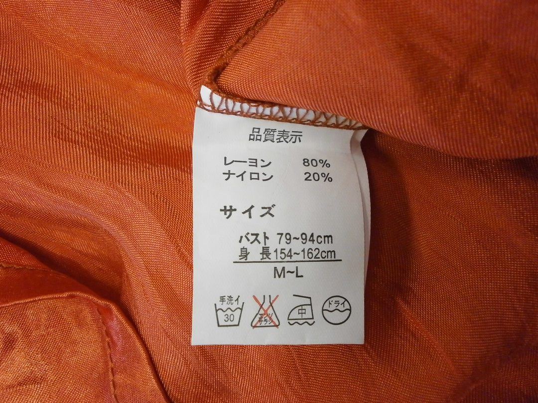 【激安古着】 RUPUAU　その他トップス　トップス