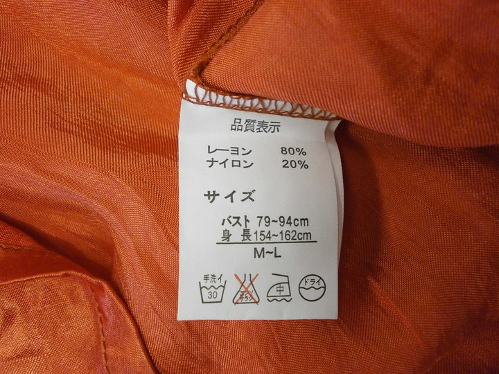 【激安古着】 RUPUAU　その他トップス　トップス