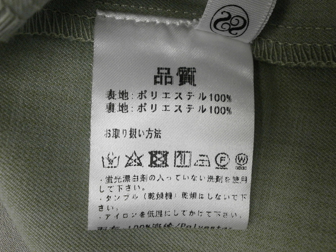 【激安古着】 SAISON DE PAPILLON　ミディアム丈　スカート