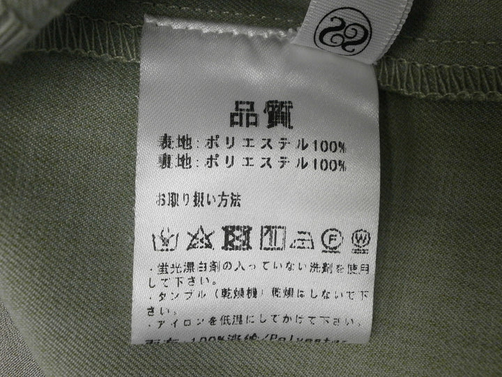 【激安古着】 SAISON DE PAPILLON　ミディアム丈　スカート