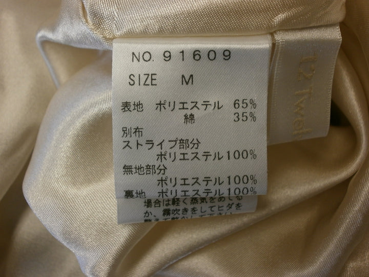 【激安古着】 12 Twelve Agenda　ロング/マキシ　スカート