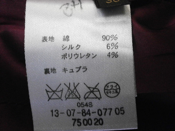 【激安古着】 TOMORROWLAND　テーラードジャケット　アウター