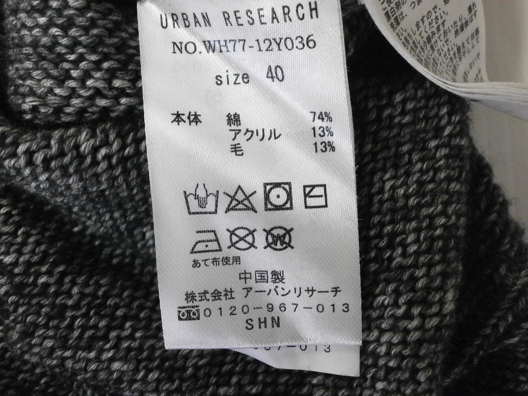 【激安古着】 ITEMS　ニットorセーター　トップス