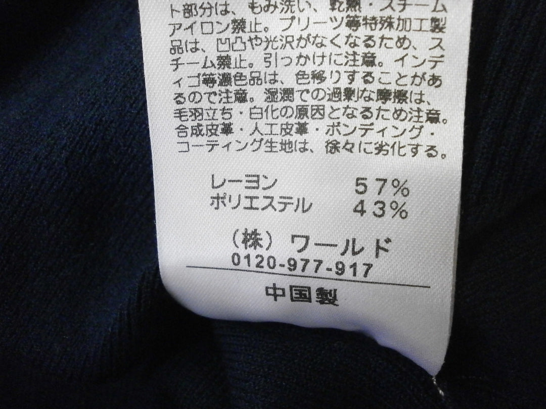 【激安古着】 CDEC　長袖Tシャツ　トップス