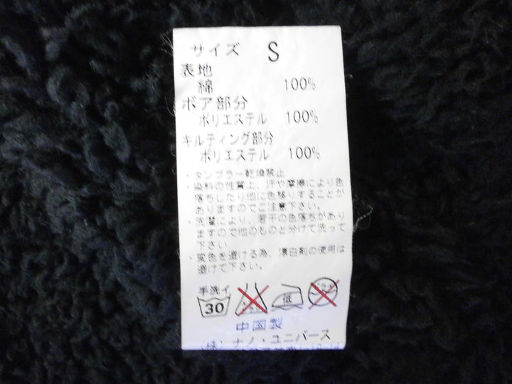 【激安古着】 nano universe　デニムジャケット　アウター