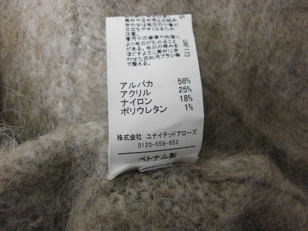 【激安古着】 Green LAVEL RELAXING　ニットorセーター　トップス