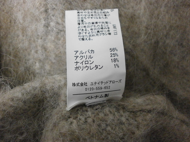 【激安古着】 Green LAVEL RELAXING　ニットorセーター　トップス