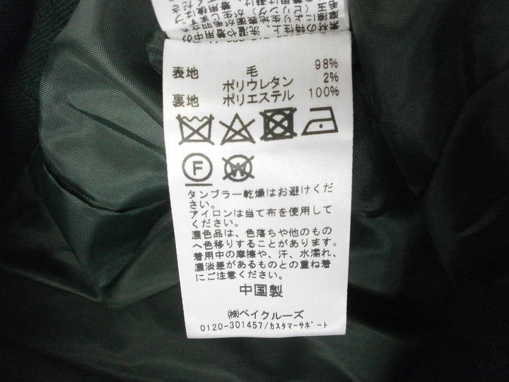 【激安古着】 SLOBE　その他パンツ　パンツ