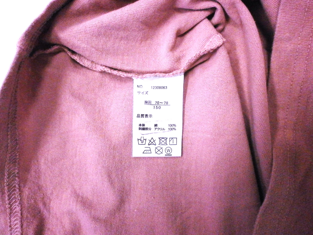 【激安古着】 OUTDOOR　半袖Tシャツ　トップス