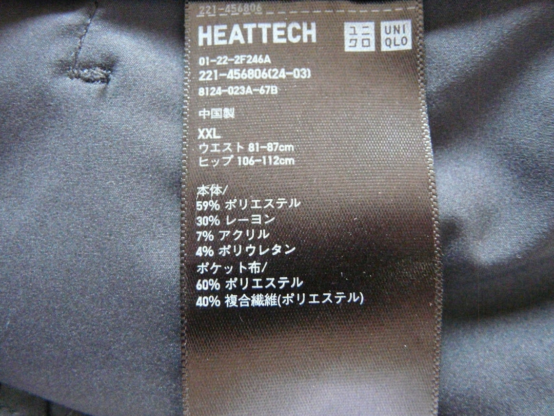 ユニクロ　HEATTECH　その他パンツ　パンツ