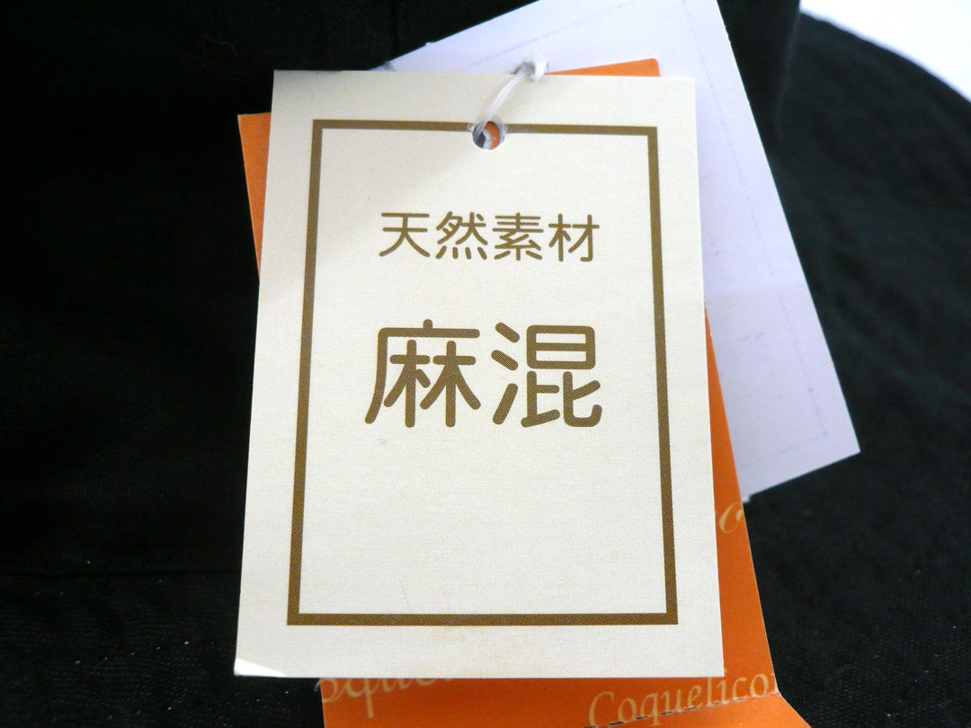 【小物/雑貨】　ブランド名不明　ハット　帽子