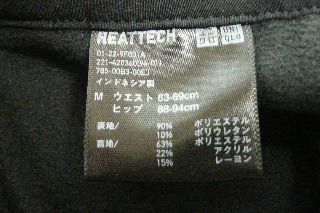 ユニクロ　HEATTECH　その他パンツ　パンツ