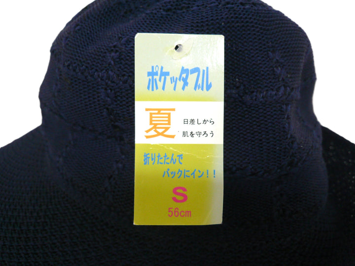 【小物/雑貨】　ブランド名不明　ハット　帽子