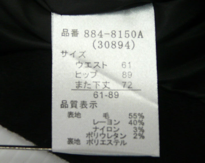【激安古着】 Raycavic　その他パンツ　パンツ