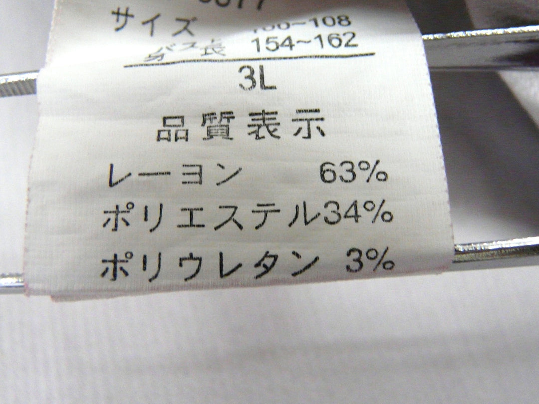 【激安古着】 (株)ナガト　長袖シャツ　トップス