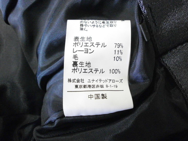 【激安古着】 Green LAVEL RELAXING　ミディアム丈　スカート