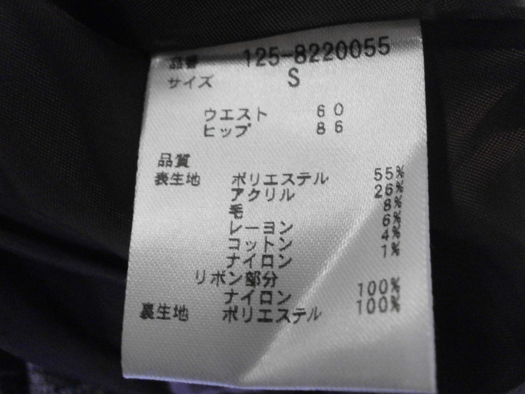 【激安古着】 JILL STUART　ミディアム丈　スカート