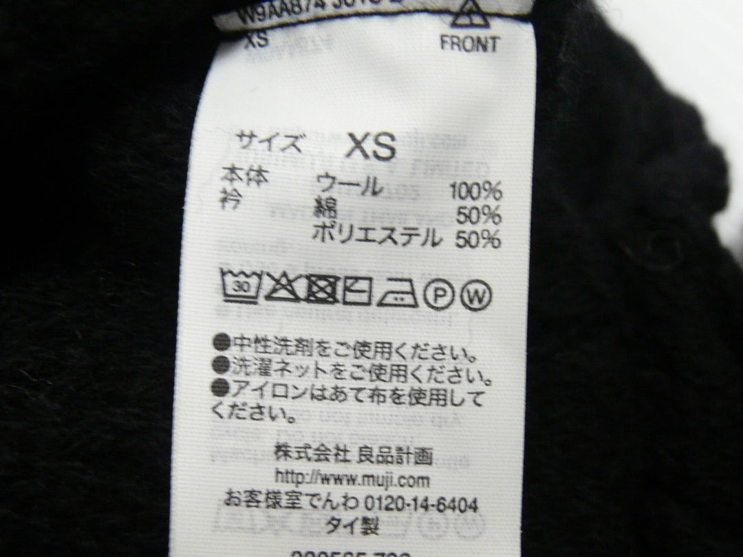 不明　ニットorセーター　トップス