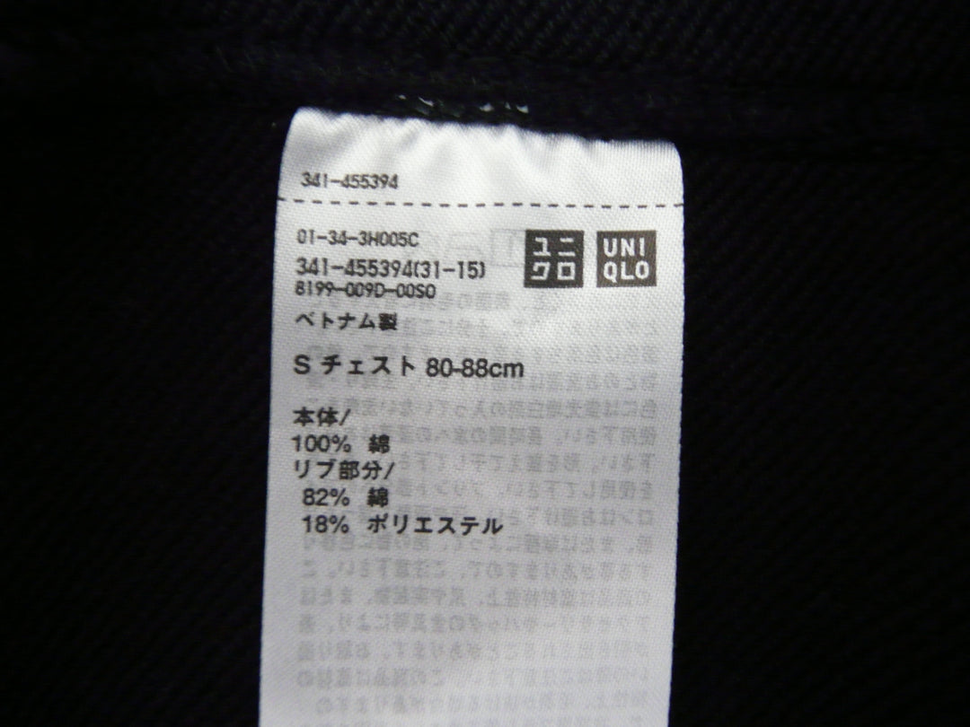 ユニクロ　スウェットorトレーナー　トップス