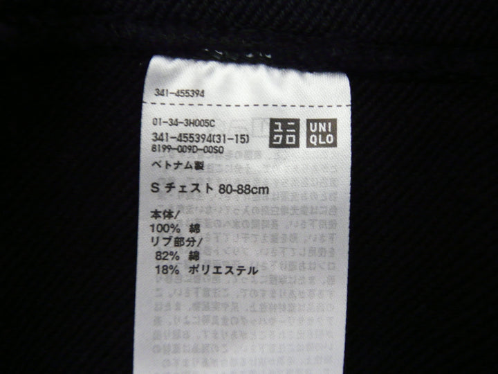 ユニクロ　スウェットorトレーナー　トップス