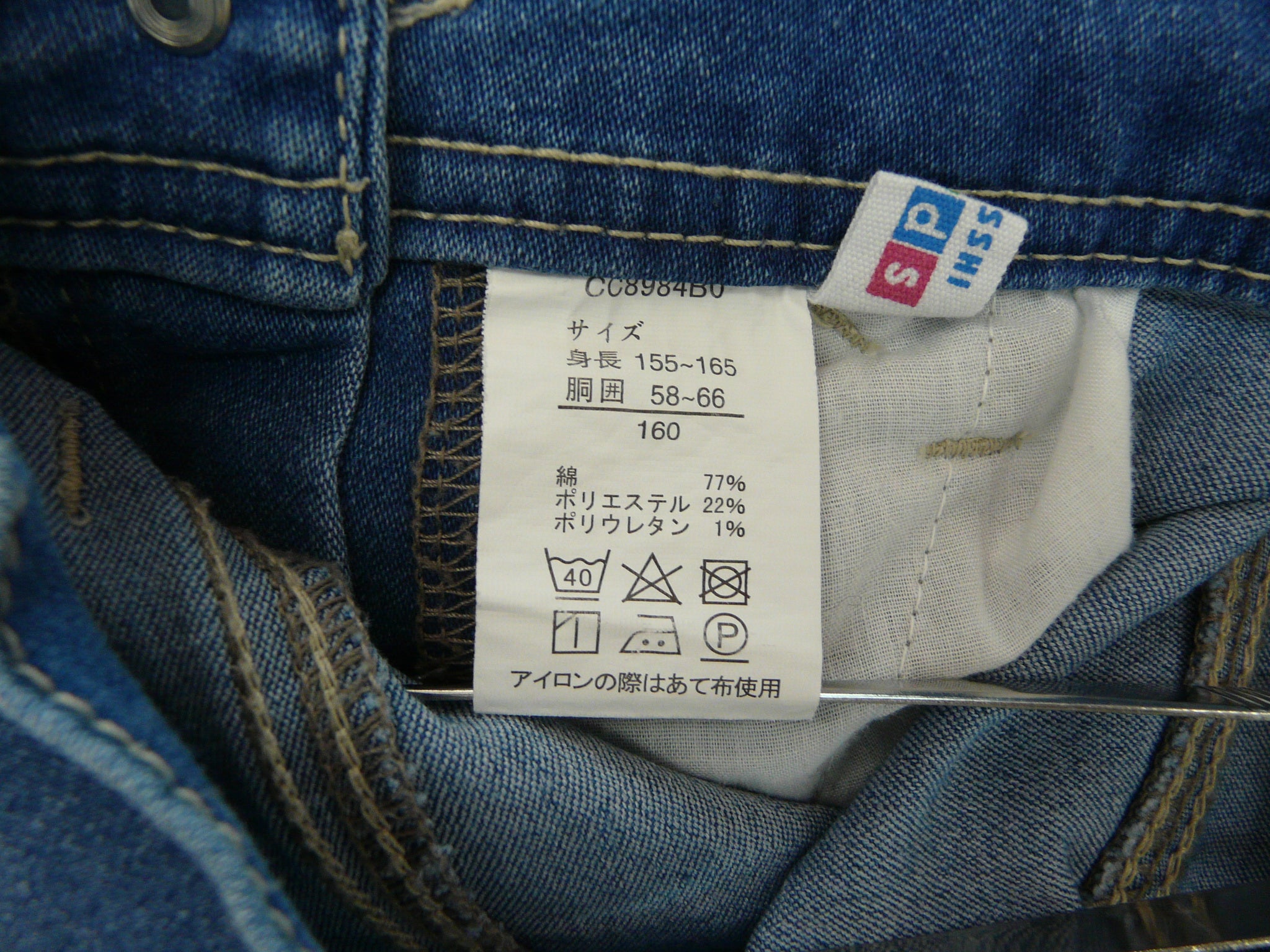 【古着】オールインワン レディース 古着 90s POWER フロント ボタン 開襟 デニム
