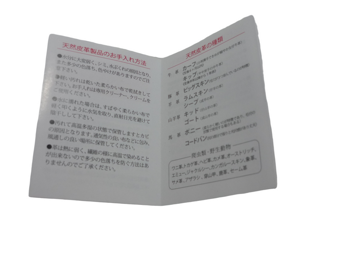 【激安古着】　ブランド名不明　ハンドバッグ/クラッチバッグ　バッグ