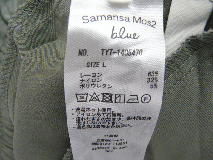 【激安古着】 Samansa Mos2　その他パンツ　パンツ