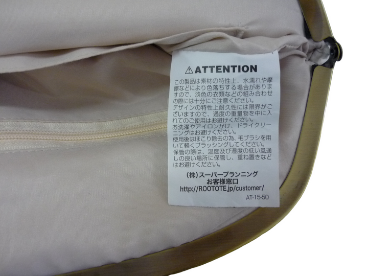 【激安古着】　ROOTOTE　ショルダーバッグ　バッグ