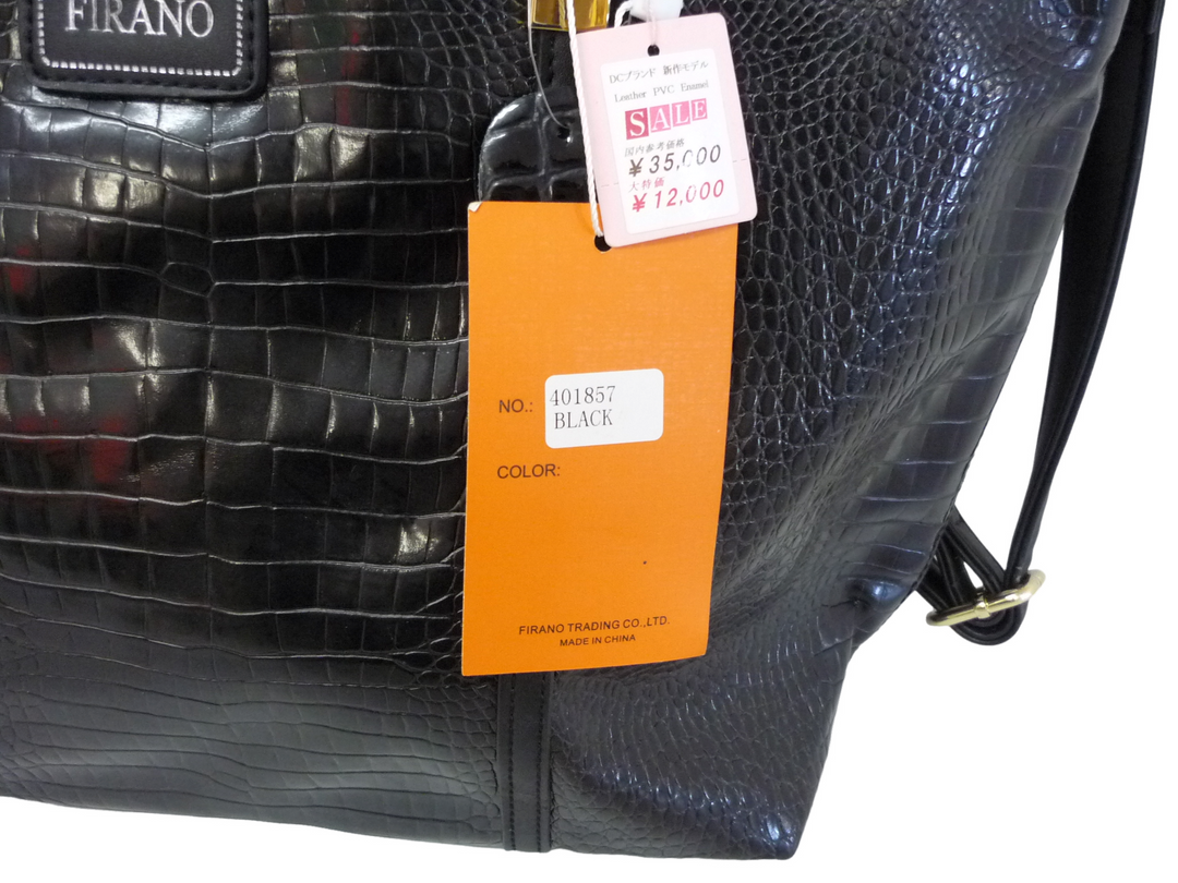 【激安古着】　FIR AND　トートバッグ　バッグ