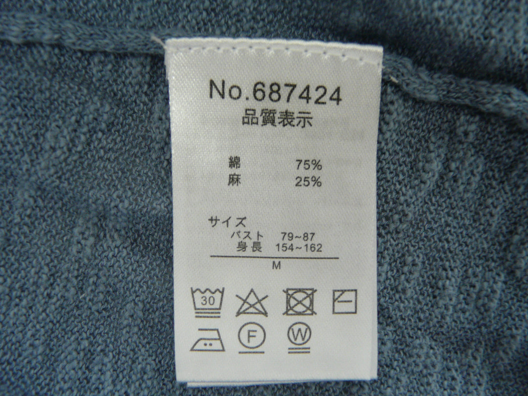 【激安古着】 ESSEME　ニットorセーター　アウター