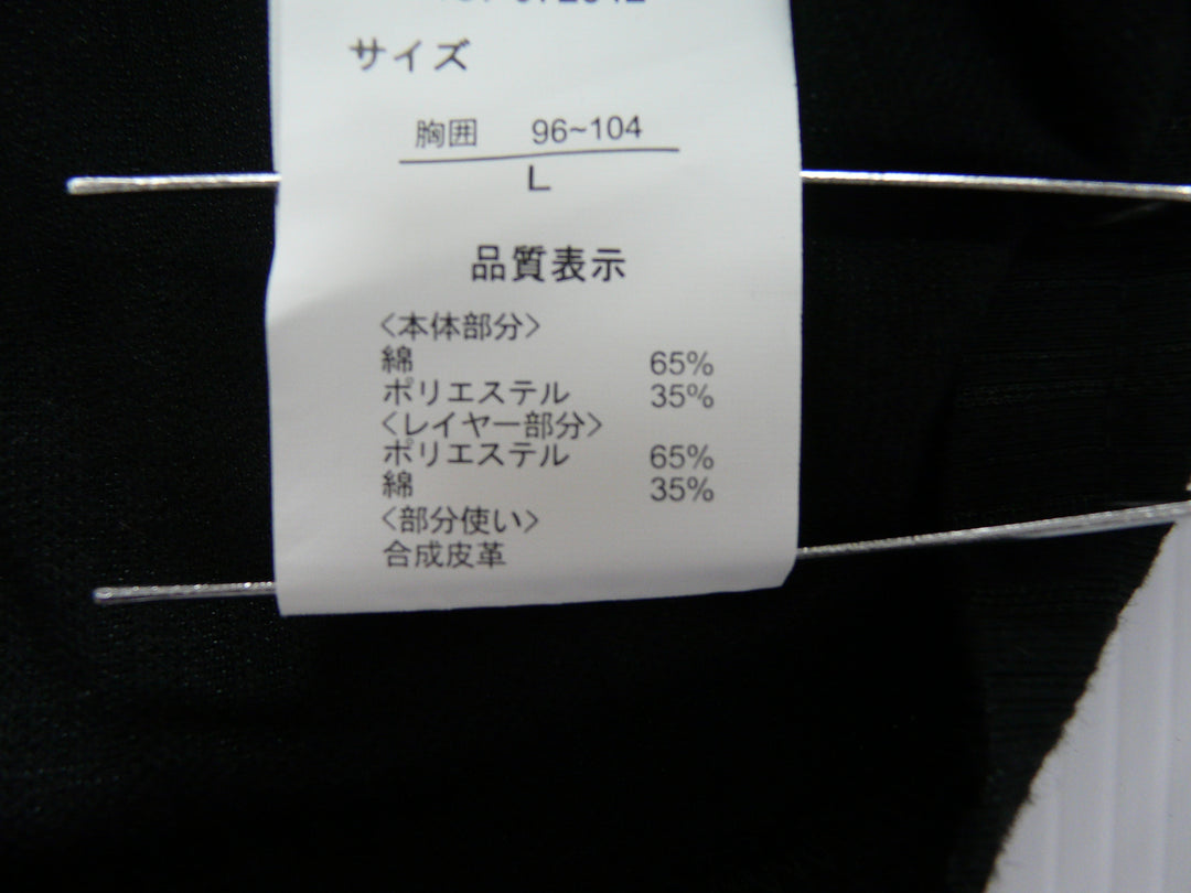 【激安古着】 Sterny　長袖Tシャツ　トップス