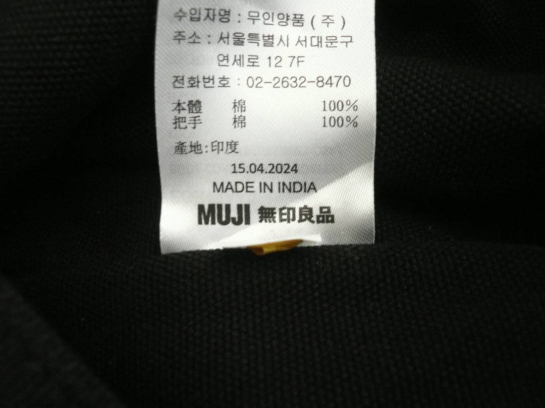【小物雑貨】 MUJI 無印良品　ショルダーバッグ　バッグ