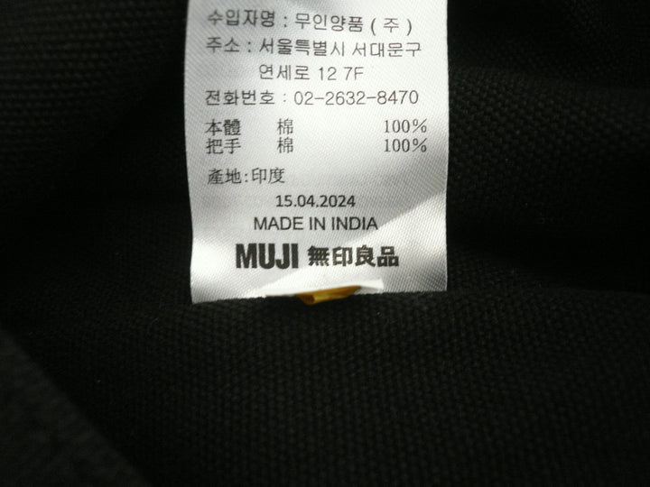 【小物雑貨】 MUJI 無印良品　ショルダーバッグ　バッグ