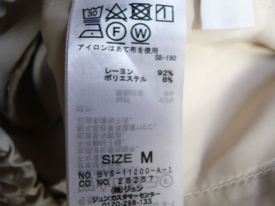 【激安古着】 ViS　その他パンツ　パンツ