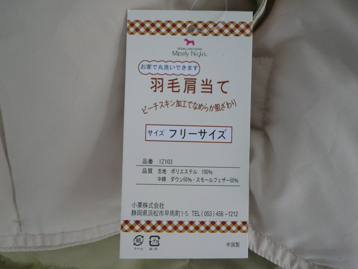 【小物雑貨】 MERRY NIGHT　その他 ファッション小物　ファッション小物