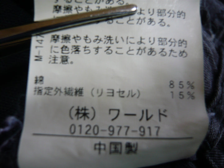 【激安古着】 ville d'azur　デニムパンツ　パンツ