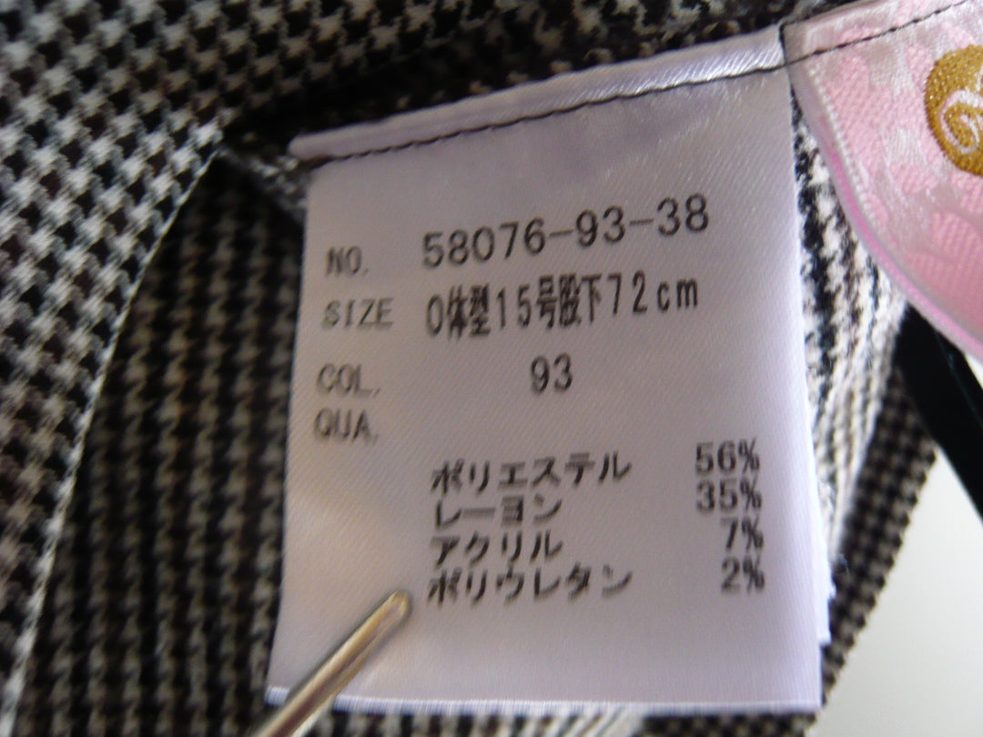 【激安古着】 CERISIER　スラックス　パンツ