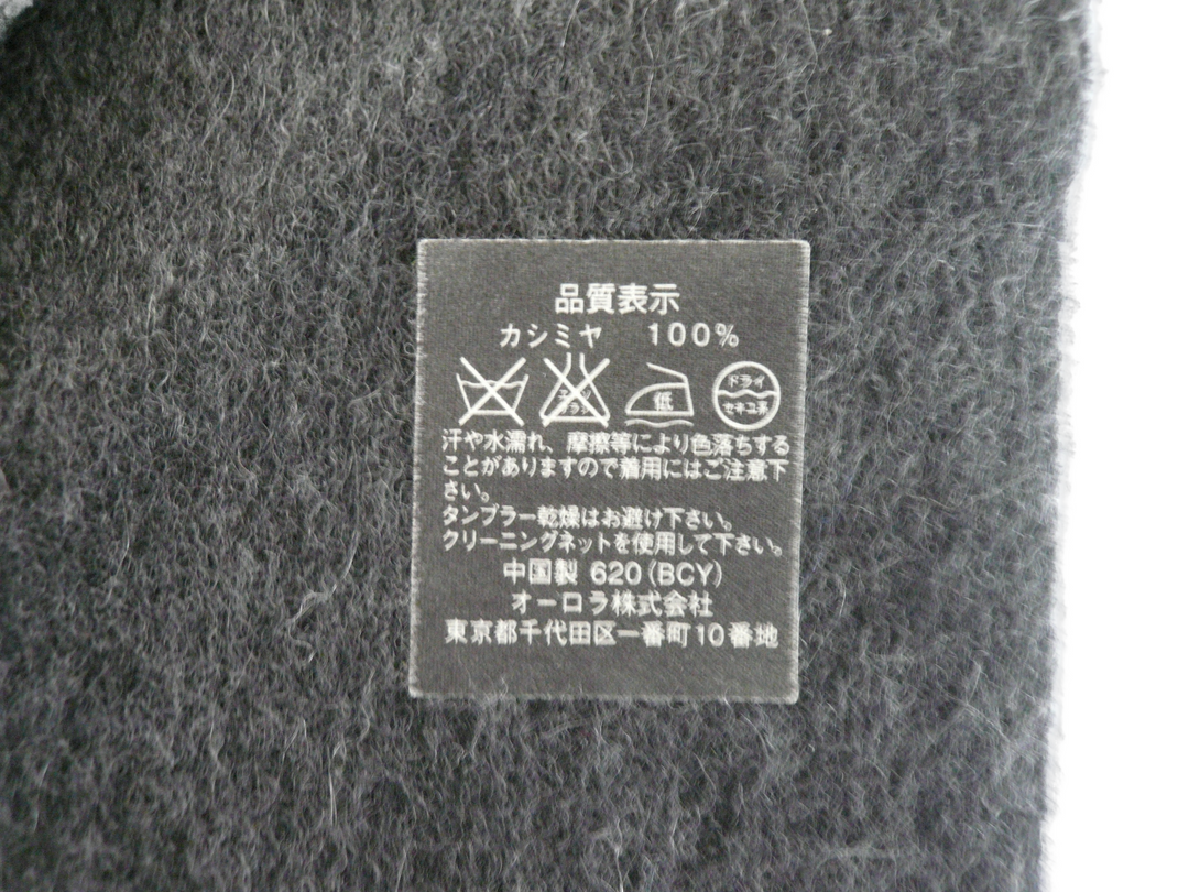 【小物雑貨】 LANVIN　マフラー　ファッション小物