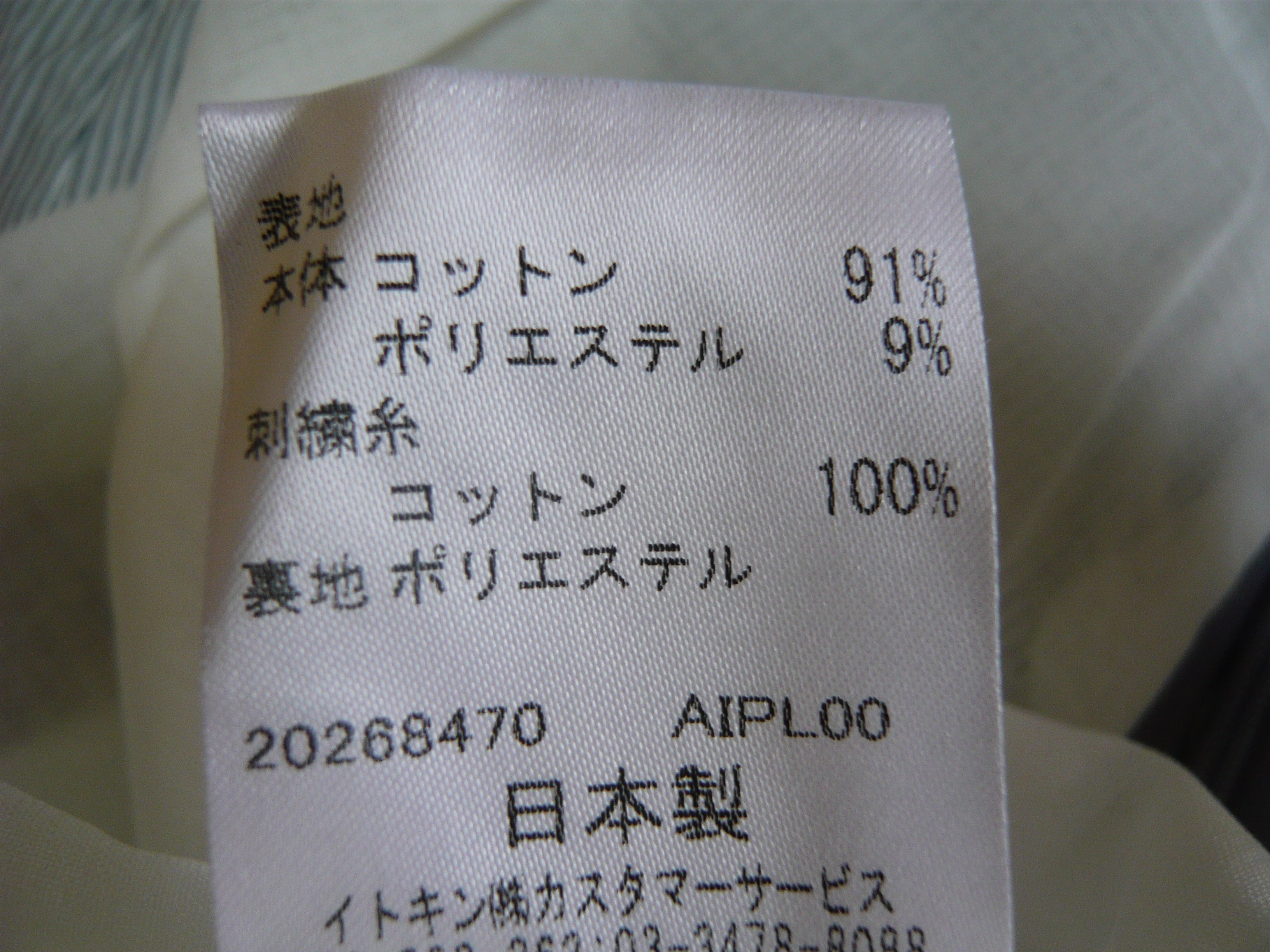 M.&KYOKO リバーシブルパンツ 新品　定価　44.000円 セットアップ対応／リバーシブル】スプリットジョーゼット