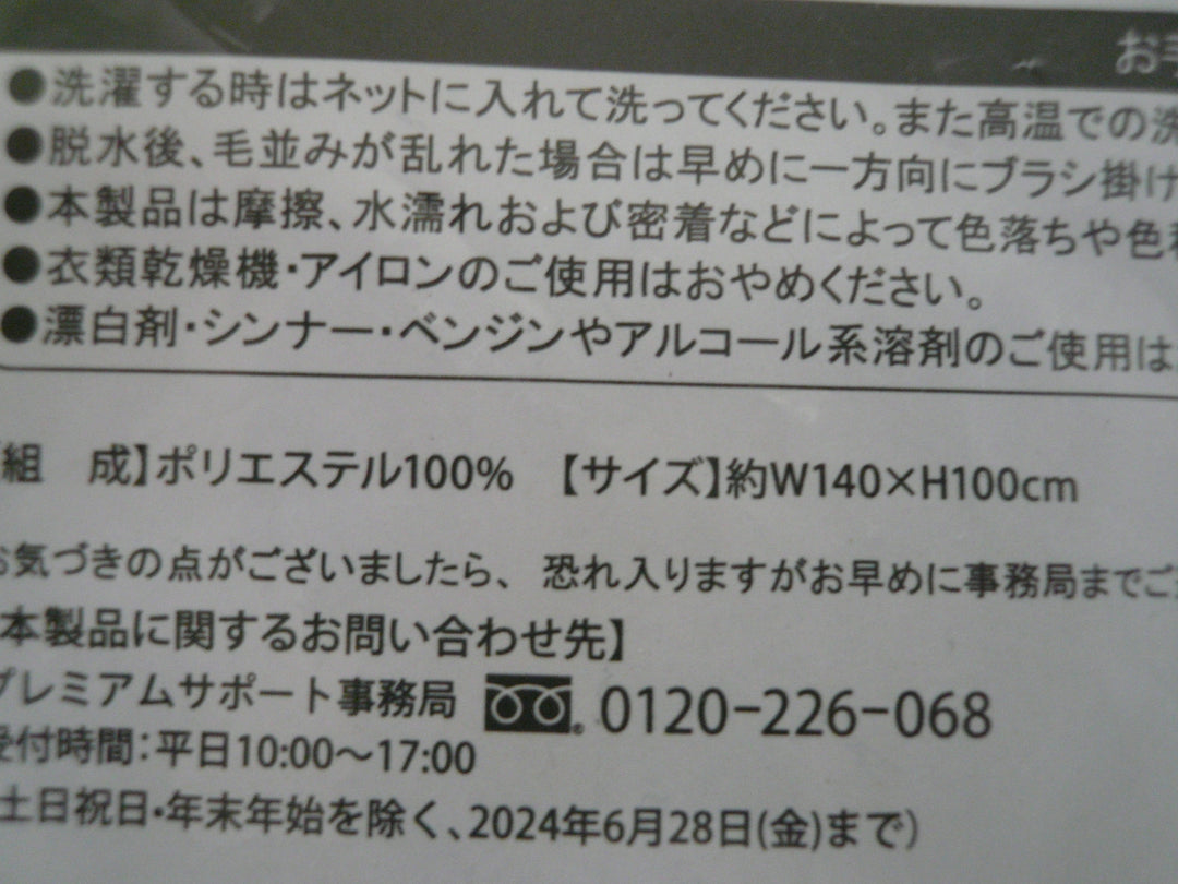 【小物雑貨】 ワンピース　その他 雑貨/ホビー　雑貨/ホビー