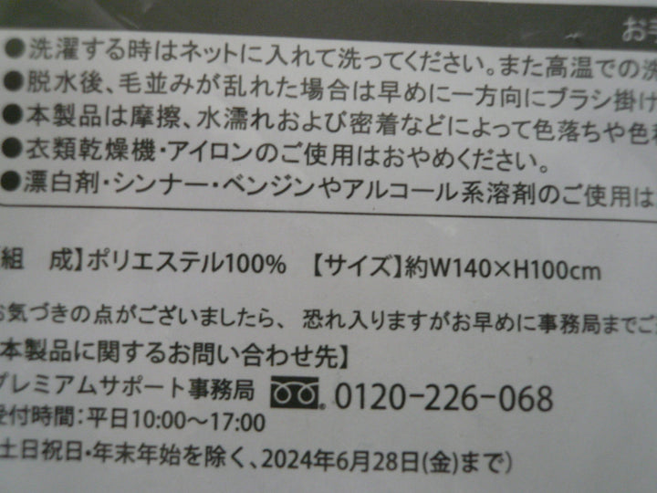 【小物雑貨】 ワンピース　その他 雑貨/ホビー　雑貨/ホビー
