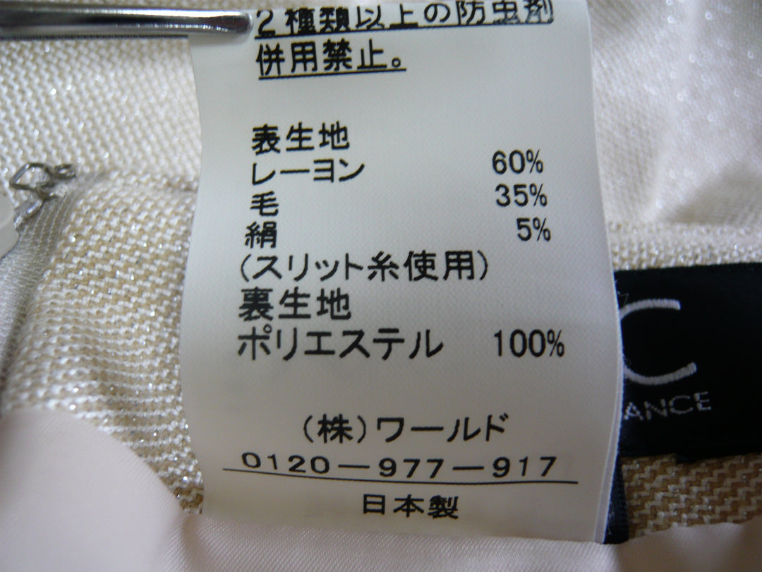 【激安古着】 CDEC　セットアップ　オールインワンセットアップ