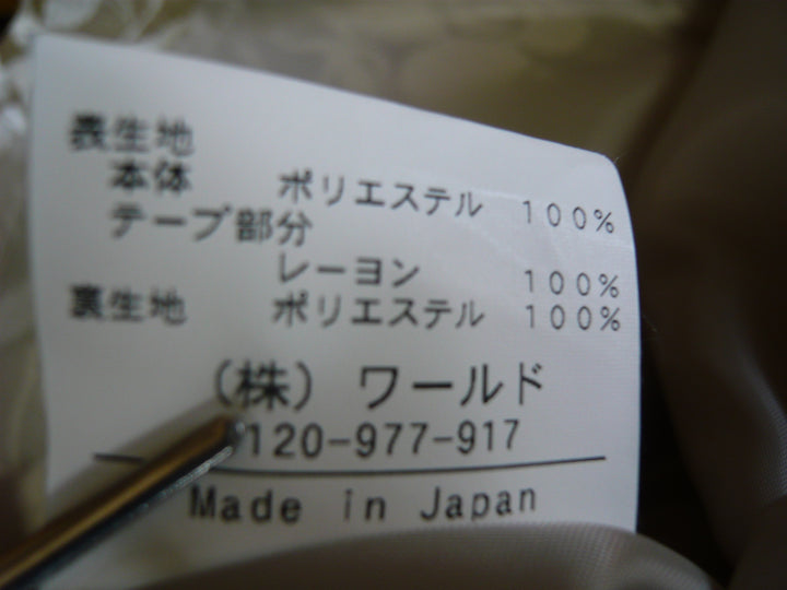【激安古着】 SOUP　ミディアム丈　スカート