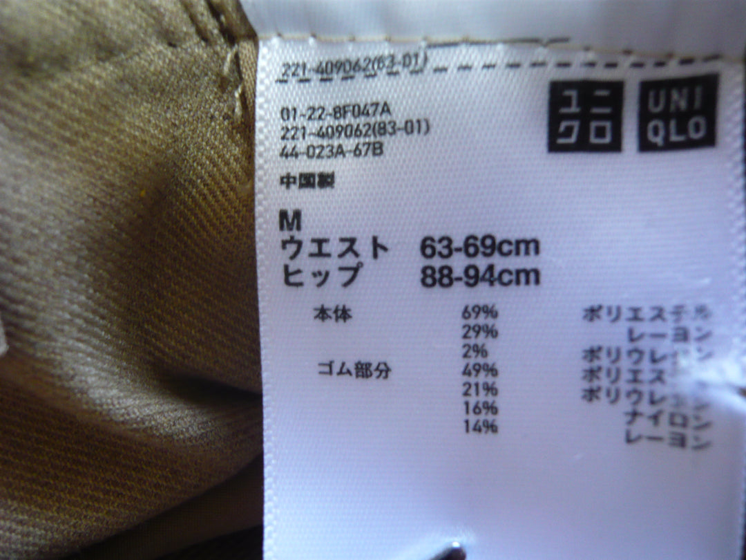 【激安古着】 UNIQLO ユニクロ　スラックス　パンツ