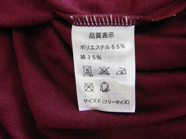 【激安古着】 シャンデール　チュニック　ワンピース or ドレス