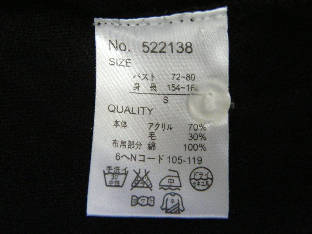 【激安古着】 marie claire forum　長袖Tシャツ　トップス