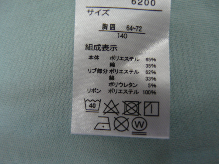 【激安古着】 RICH MIX　半袖Tシャツ　トップス
