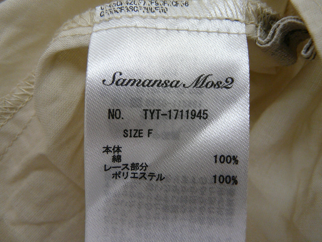 【激安古着】 Samansa Mos2　長袖シャツ　トップス