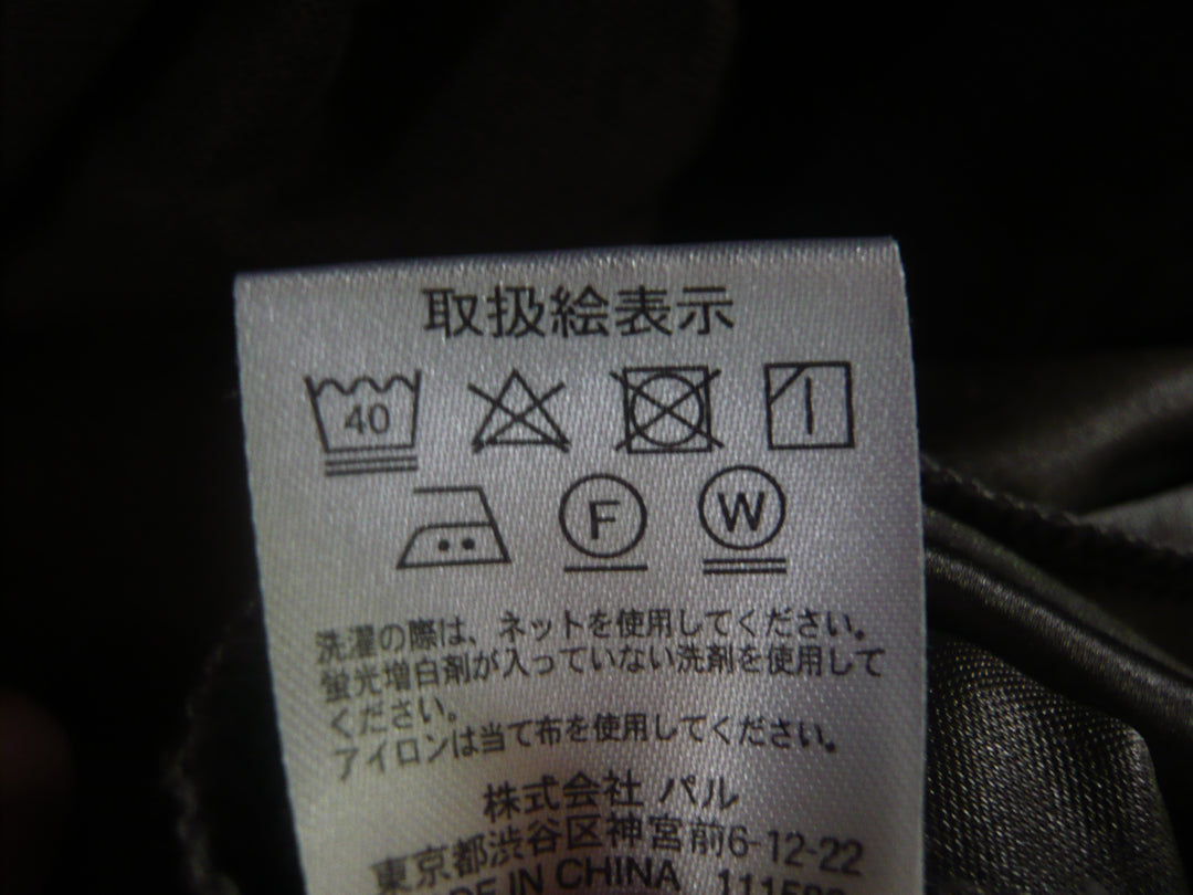 【激安古着】 Discoat　ワンピース　ワンピース or ドレス